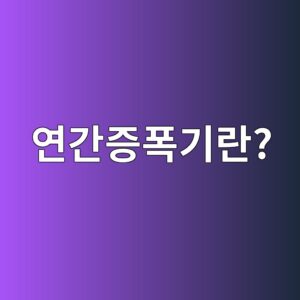 연산증폭기란 2 ec97b0eab084eca69ded8fadeab8b0eb9e80 1792676636