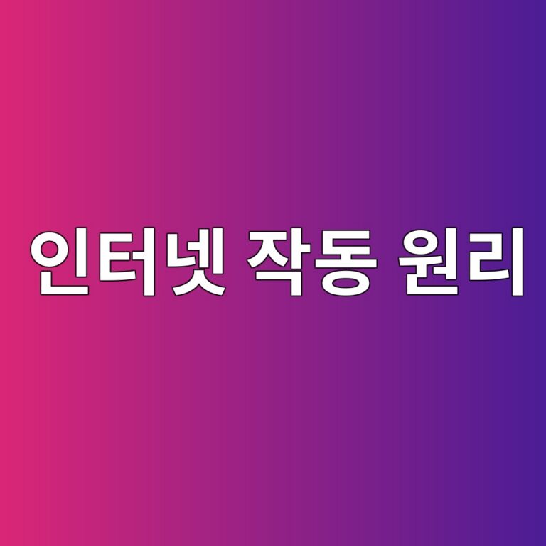 포트 번호란 무엇일까? 컴퓨터에서 프로그램의 통신을 구분하는 방법 7 ec9db8ed84b0eb84b7 ec9e91eb8f99 ec9b90eba6ac 1792680193